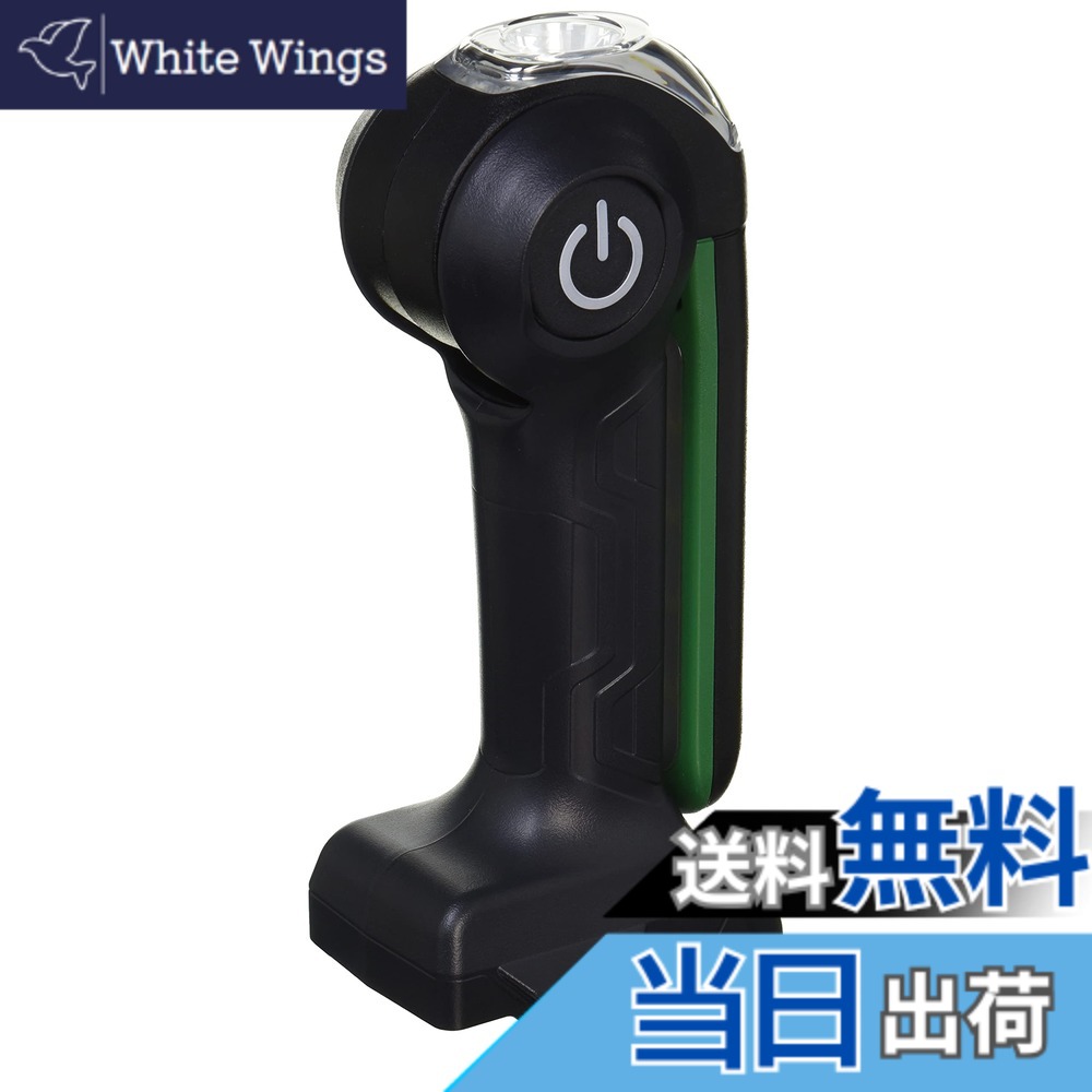 【貨物輸送無料】HiKOKI(ハイコーキ) 10.8Vコードレスワークライト 申し受ける式 本体のみ 乾電池・申し受ける器別売り UB12DA 白