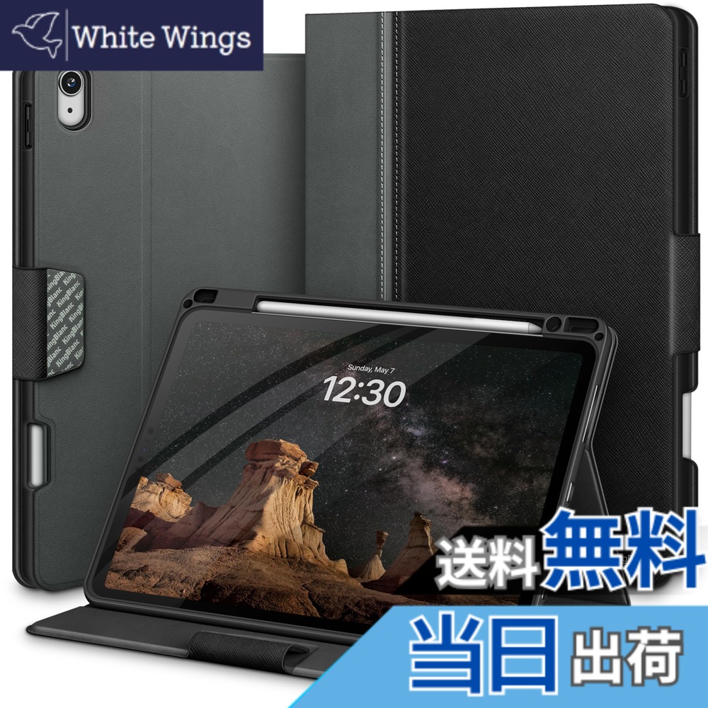 【送料無料】KingBlanc iPad Air 11インチ ケース (M3/M2、2025/2024)・iPad Air 第5/4世代 ケース (2022/2020) 10.9インチ 対応 手帳型 ペン収納 オートスリープ Apple Pencil Pro/USB-C対応 高級PUレザー製 絵描き角度 ペンホルダー付き 傷つけ防止 全面保護型カバー, 6,059円