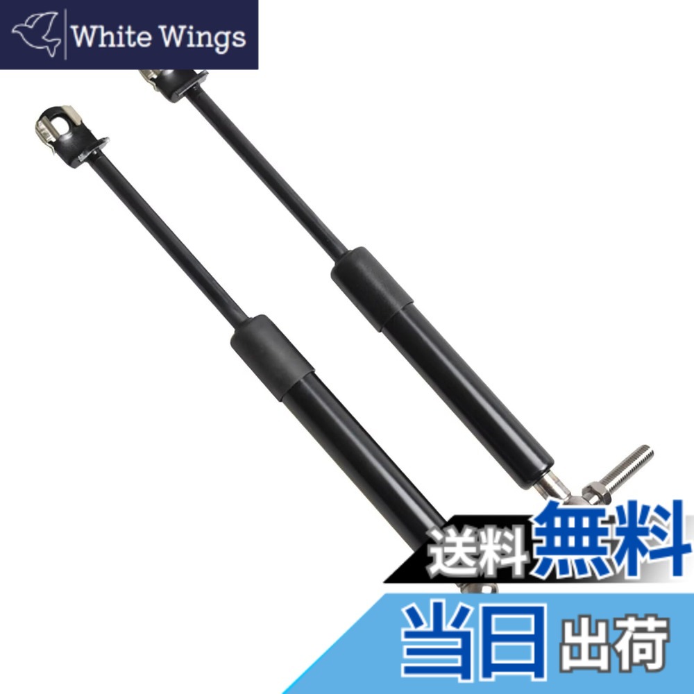 【送料無料】XIANGSHANG (中心距離300mm) クレスタ マーク2 X90系 リアスポ付き トランクダンパー SX90 LX90 GX90 JZX90 JZX93 リアゲートダンパー バックドアダンパー リアハッチダンパー 車検対応 交換用品 2本組 [並行輸入品]
