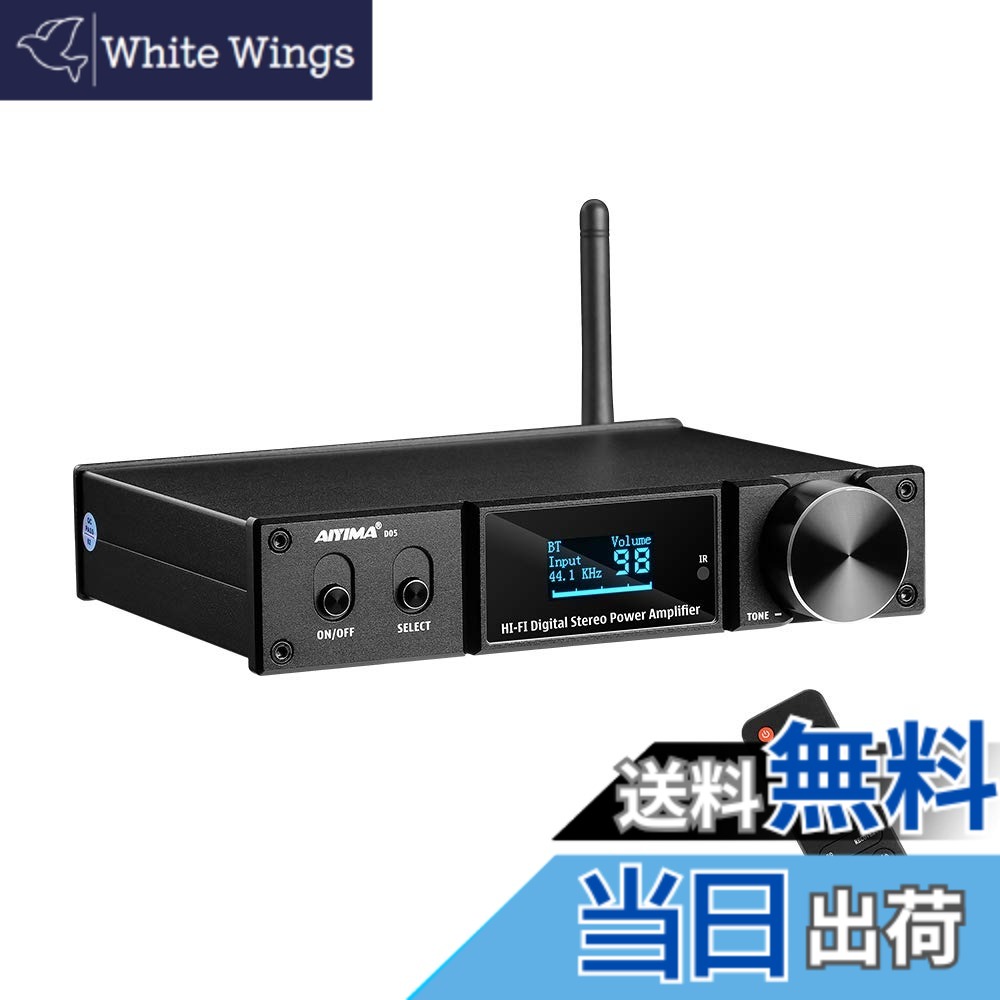 【送料無料】AIYIMA D05 Bluetooth 5.1 DAC パワーアンプ 120Wx2 ステレオHiFi 2.1chデジタルオーディオアンプ 24Bit/192kHz Dクラスアンプ USBデコーダー 同軸/光入力 OLEDディスプレイ AptX技術 サブウーファー対応 ホームオーディオシステム