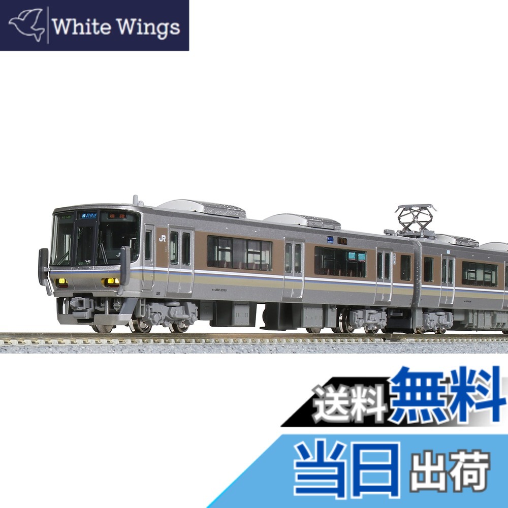 【送料無料】KATO Nゲージ 223系2000番台 新快速 4両セット 10-1677 鉄道模型 電車