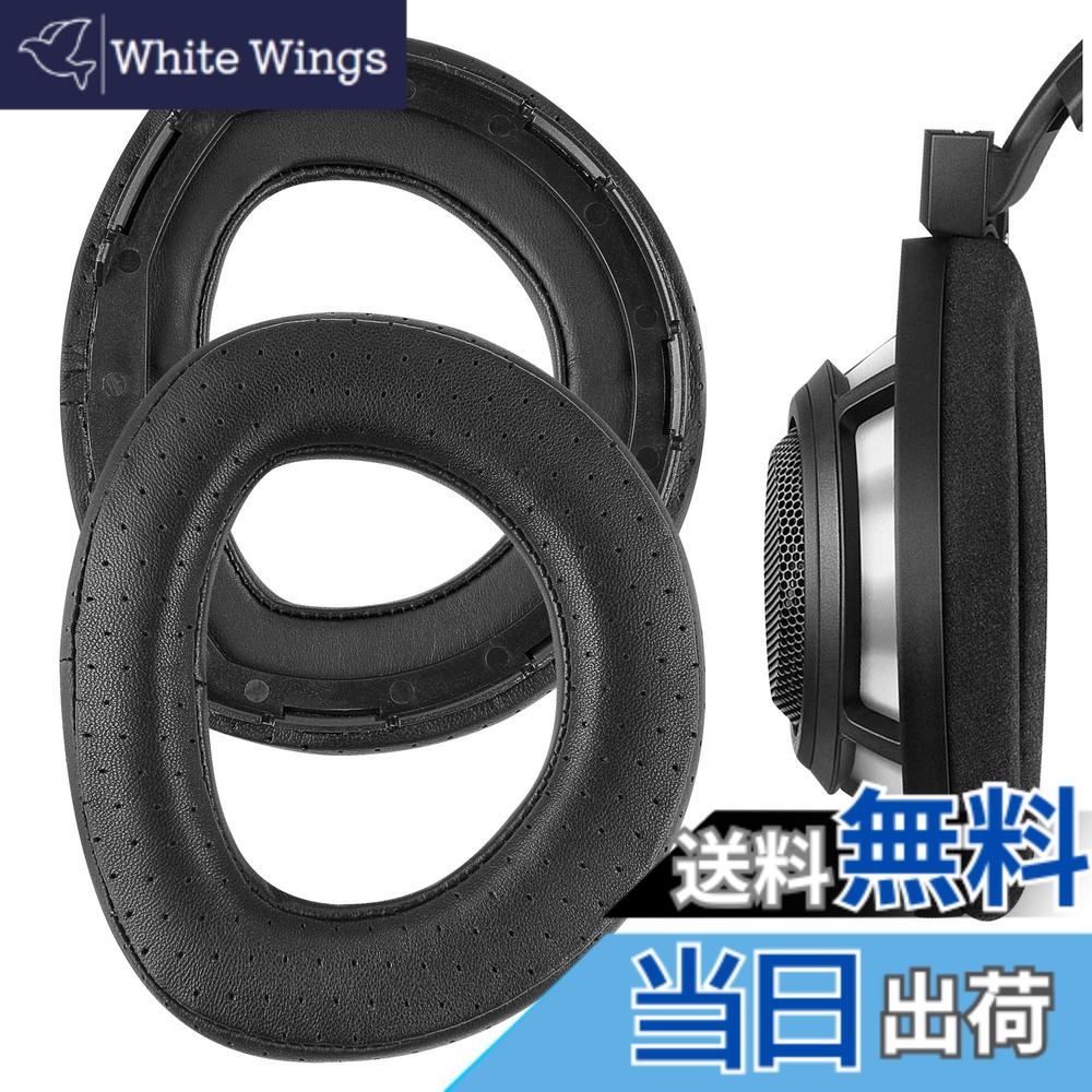 【貨物輸送無料】Geekria イヤーパッド Elite 取り替えっこ性 パッド ゼンハイザー Sennheiser 固定ディスク800 受話器に相応う パッド イヤー/イヤーカップシープスキン (黒いこと)