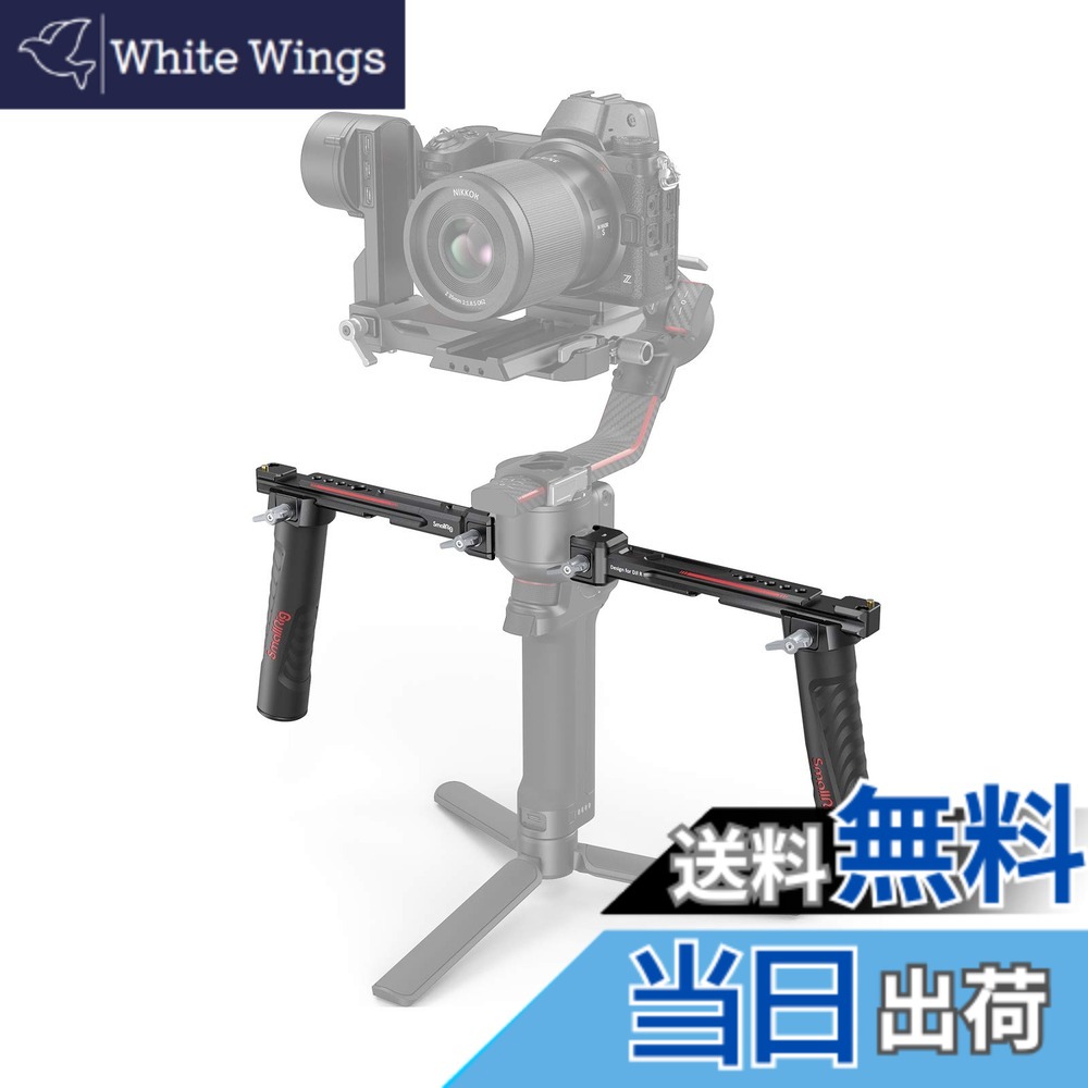 【貨物輸送無料】SmallRig DJI相応う RS 2 / RSC 2 / RS 3 / RS 3 Pro/RS 4 / RS 4 Pro用デュアルハンドグリップ 3027