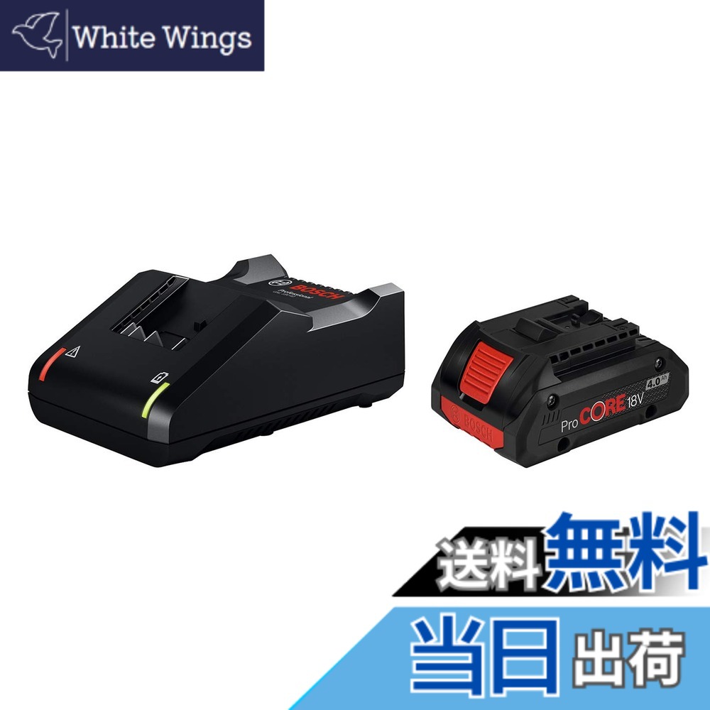 【送料無料】ボッシュ(BOSCH) ProCORE18V 4.0Ahバッテリー&高速充電器セット PROCORE18V4S1｜White Wings