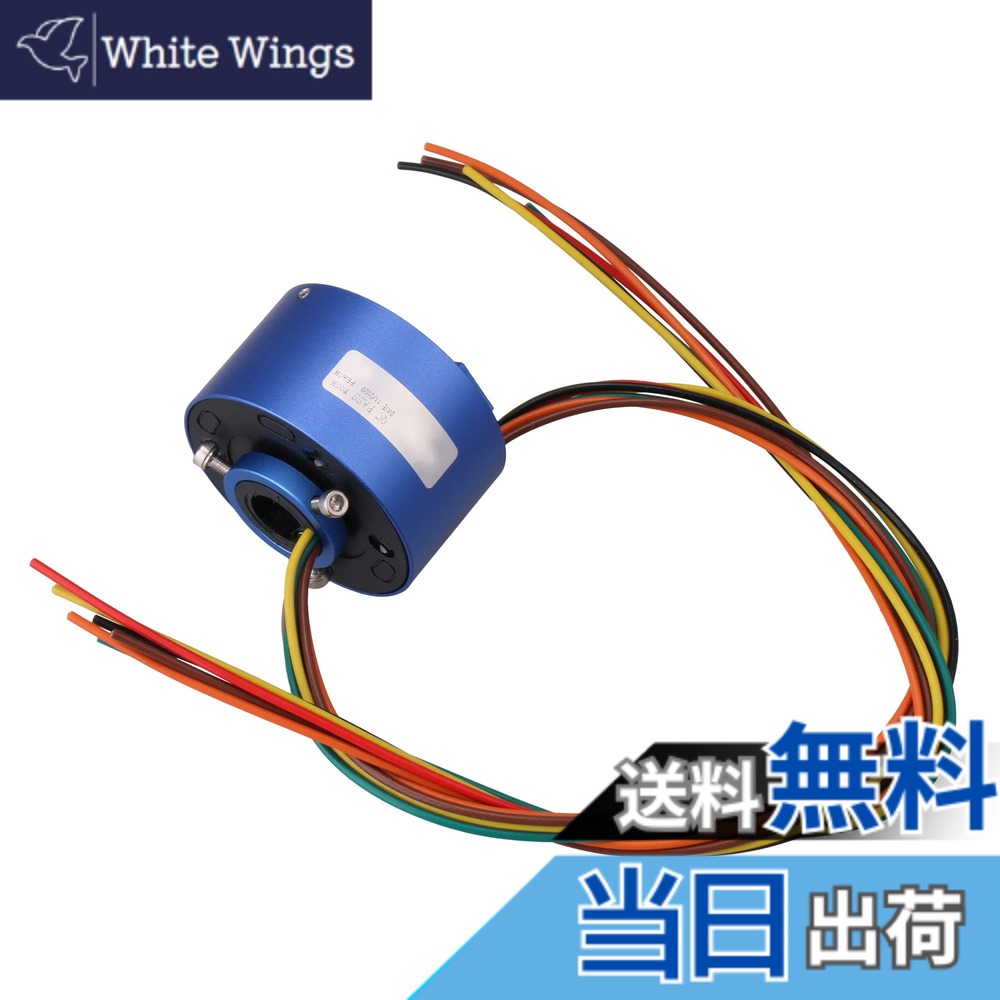 【貨物輸送無料】Bstinay 灯し火横すべり輪っか 導電性横すべり輪っか ミニ宇宙カプセル灯し火横すべり輪っか 金属元素/可塑性物質製 青碧\u0026黒いこと