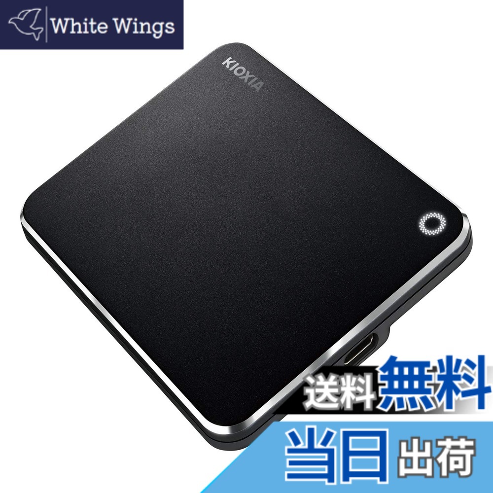 【送料無料】キオクシア(KIOXIA) SSD 外付け 480GB USB3.2 Gen2 最大読出速度 550MB/秒 【 PS4 / PS5 動作確認済み 】 国産3次元フラッシュメモリ搭載 耐衝撃 パスワード保護 SSD-PK480U3-BA/N｜White Wings