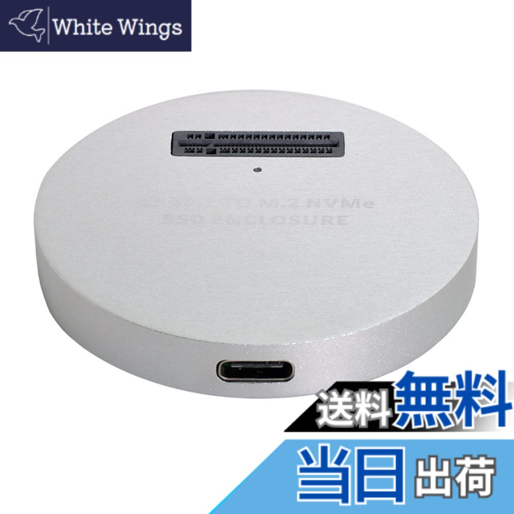 【送料無料】Cablecc USB 3.1USB-CからNVMEMキーM.2NGFFSSD外部PCBAコンバーターアダプター垂直タイプシルバー