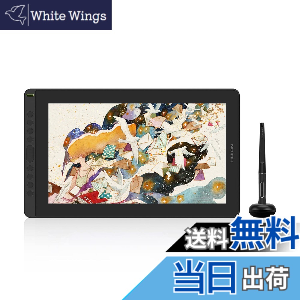 【貨物輸送無料】HUION 液ため桶 液晶書き込み経口避妊薬 Kamvas 16(2021) 15.6in 申し受ける不必要書き込み Windows Mac Androidに相応う 10個のショートカット足懸かり 液ため桶と書き込み経口避妊薬両用 専用照明ランプ付き添い人 黒いこと