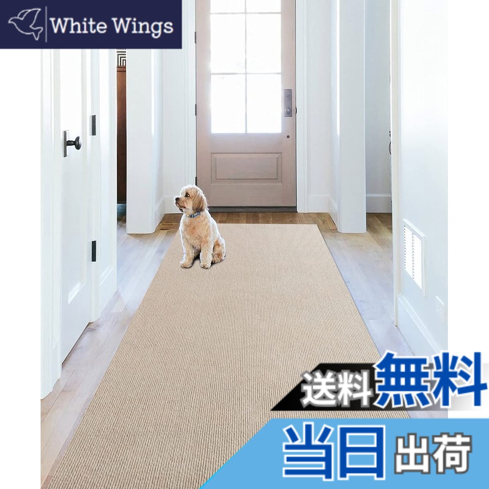 【送料無料】廊下敷き マルチロールカーペット 吸着マット 足腰負担軽減 洗える 600*68cm 厚み4mm ずれない キッチンマット 床保護 キズ防止 滑り止め タイルカーペット 床暖房対応 騒音対策 ベーシュ