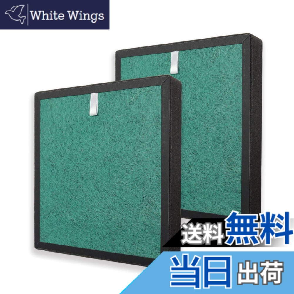 【送料無料】PUREBURG 交換用 True HEPA フィルターElechomesとの互換性ありA3B 空気清浄機,2個パック