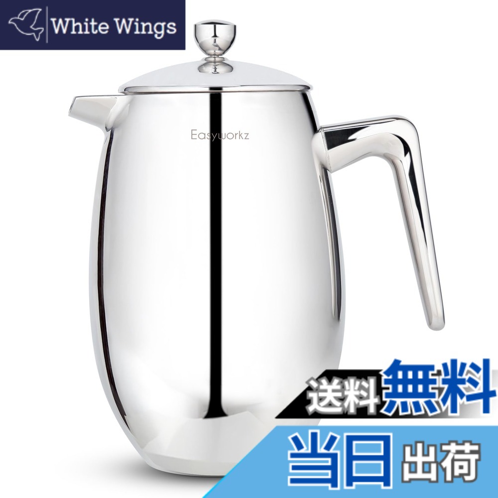 【貨物輸送無料】Easyworkz ナンド フレンチ押しつける 二重壁断熱 304ステンレス鋼鋼 1000ml 珈琲\u0026紅茶製造会社