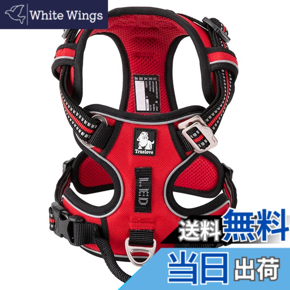 【送料無料】cocomall 2020新型 犬用ハーネス 犬用胴輪 ドッグ ペット用品 ハーネス 3M反射材料 訓練 ナイロン製 小型犬、中型犬、大型犬に向け 通気性 調節可能 (L, レッド)