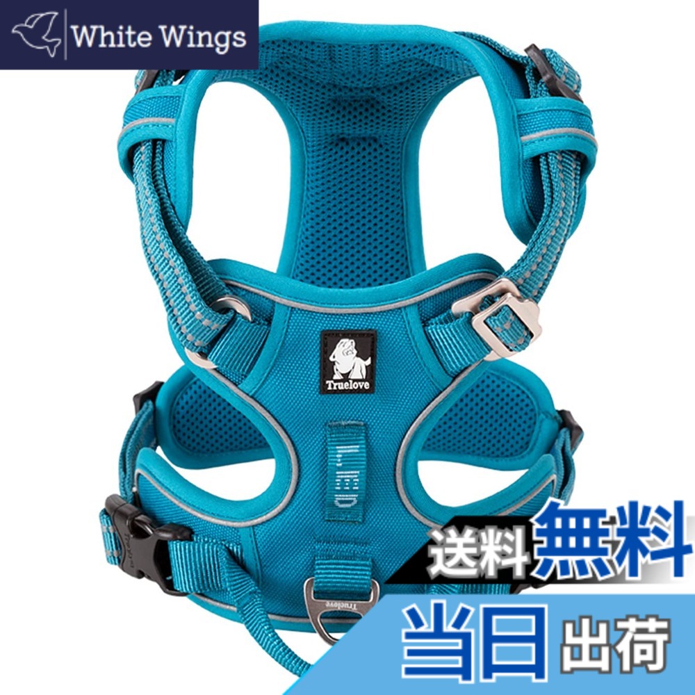 【送料無料】cocomall 2020新型 犬用ハーネス 犬用胴輪 ドッグ ペット用品 ハーネス 3M反射材料 訓練 ナイロン製 小型犬、中型犬、大型犬に向け 通気性 調節可能 (L, ブルー)