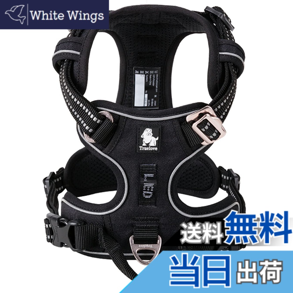 【送料無料】cocomall 2020新型 犬用ハーネス 犬用胴輪 ドッグ ペット用品 ハーネス 3M反射材料 訓練 ナイロン製 小型犬、中型犬、大型犬に向け 通気性 調節可能 (S, ブラック)