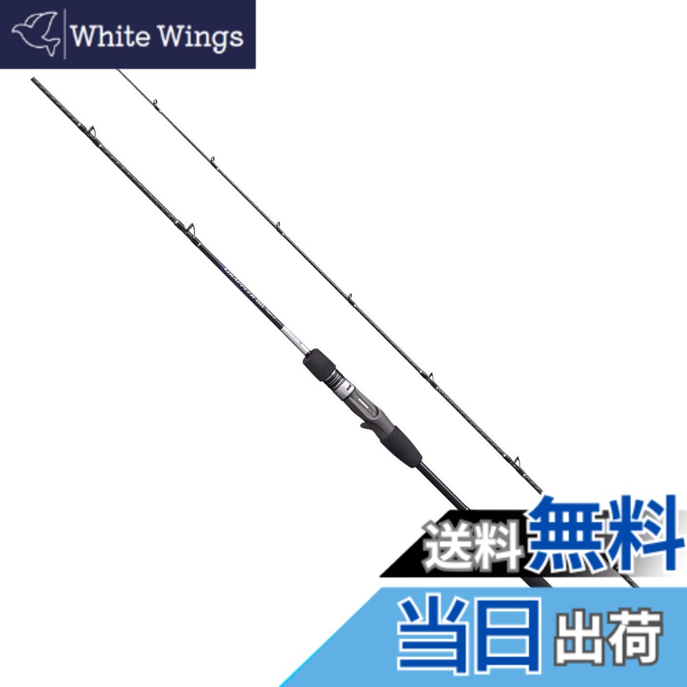 【送料無料】シマノ(SHIMANO) ソルトウォーターロッド オフショア(ジギング) グラップラーBB タイプJ 2021 B60-3 オフショア ジギング