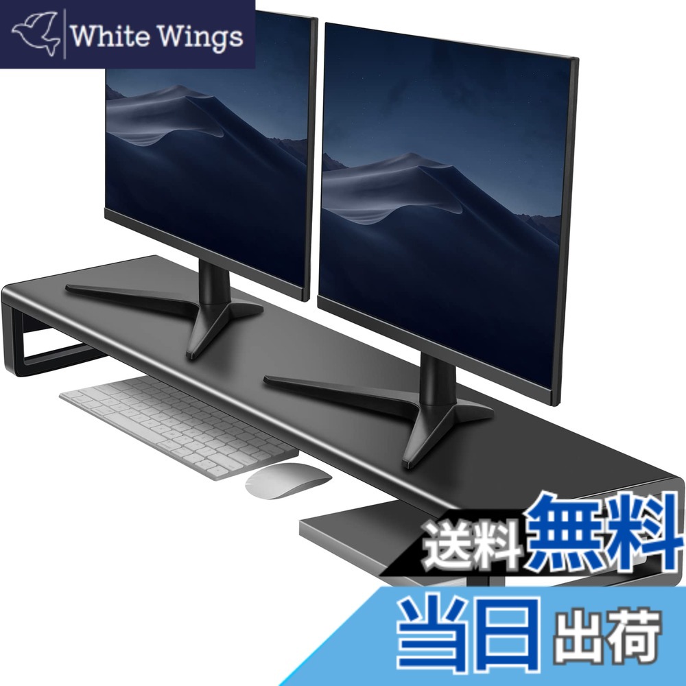【送料無料】VAYDEER デュアル モニター台 机上台 USB3.0ポート搭載 モニタースタンド ディスプレイ台 パソコン台 デスク スタンド PC用 金属製 幅100cm