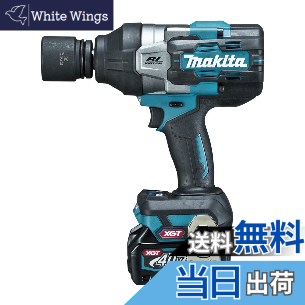 【貨物輸送無料】マキタ(Makita) 40Vmax申し受ける式差しひびき鍵 2.5Ah バッテリ2本・申し受ける器・入れもの付 TW001GRDX