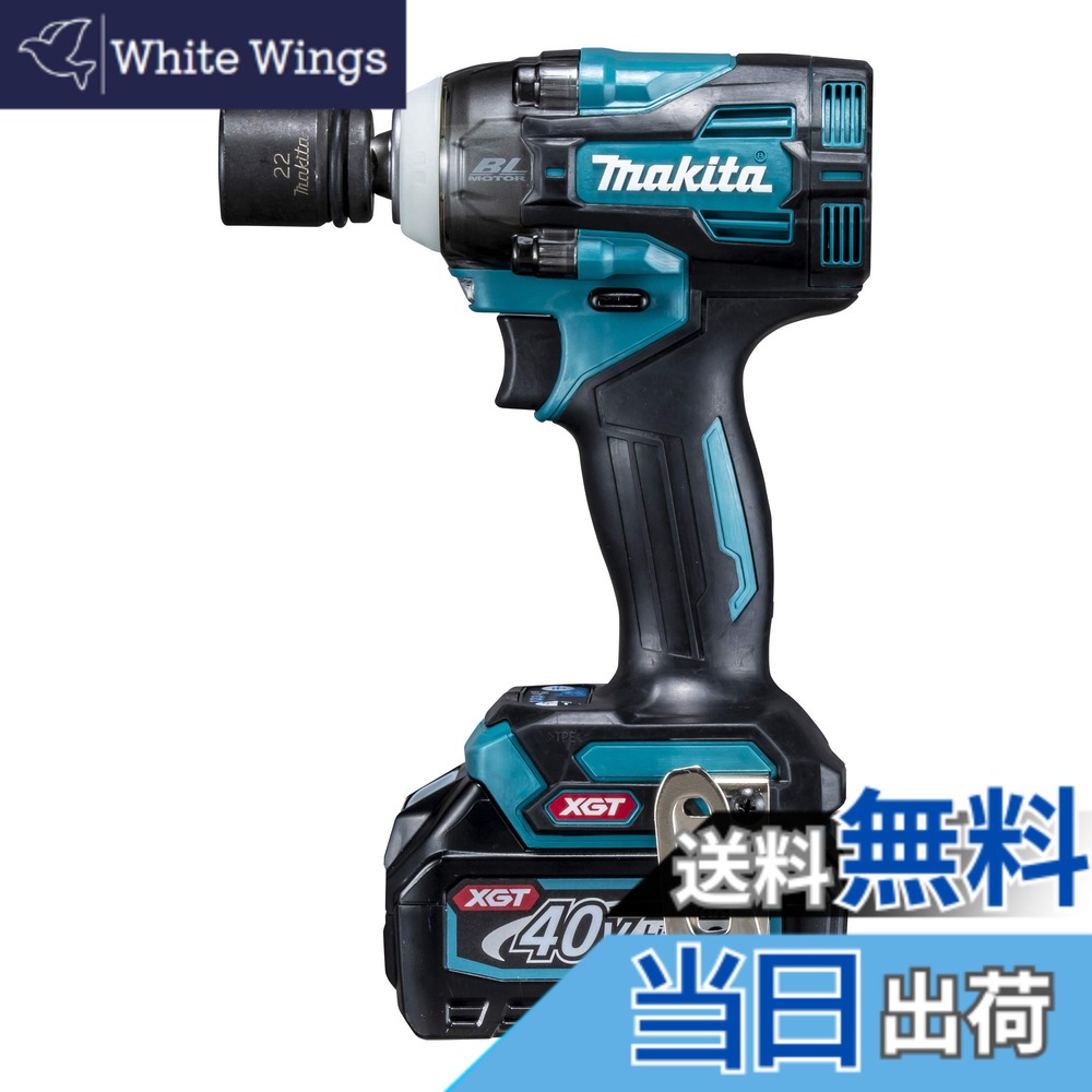 【貨物輸送無料】マキタ(Makita) 40Vmax申し受ける式差しひびき鍵 2.5Ah バッテリ2本・申し受ける器・入れもの付 TW004GRDX