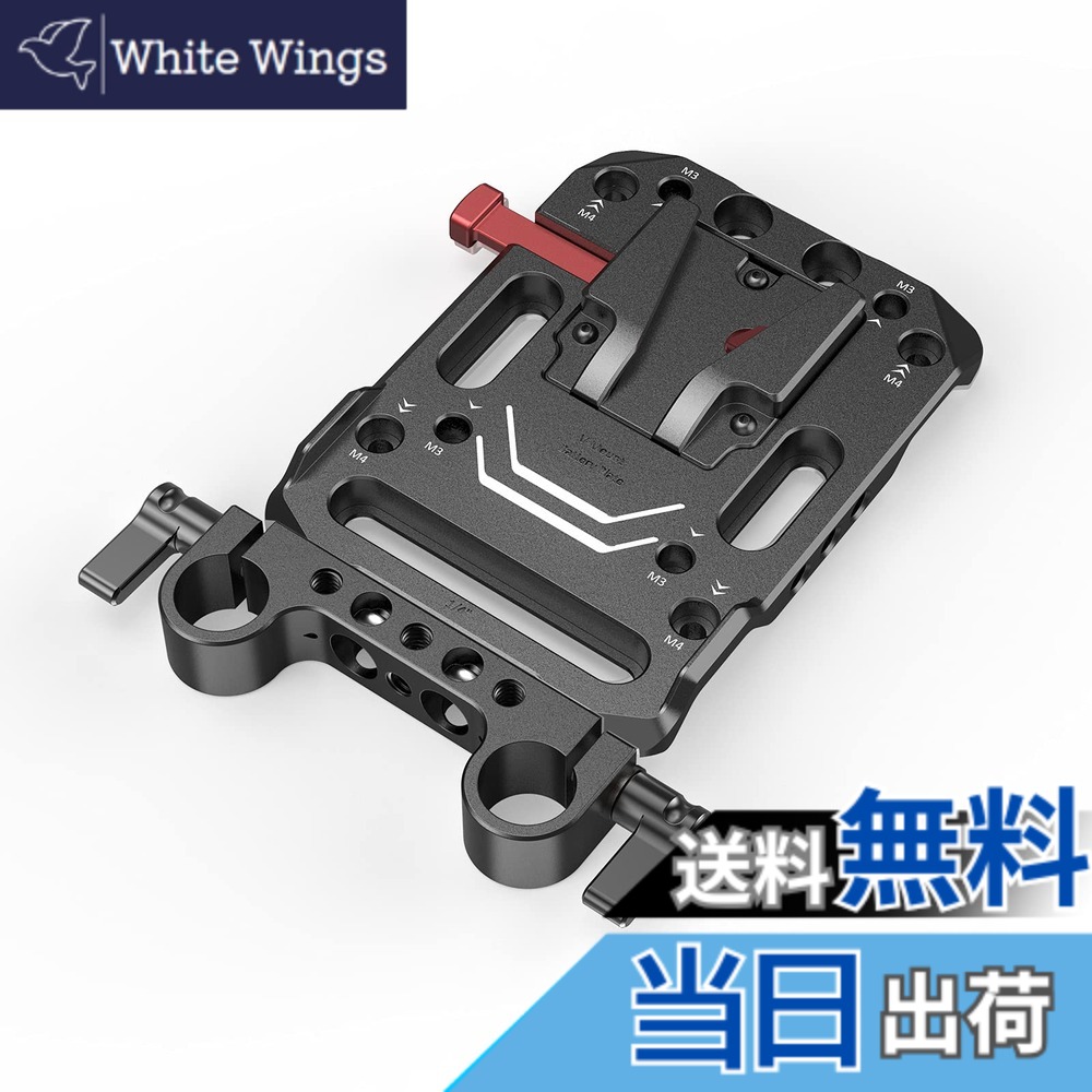 【貨物輸送無料】SmallRig Vマウント乾電池用お皿 デュアル15粍径ロッドクランプ付き添い人-3016