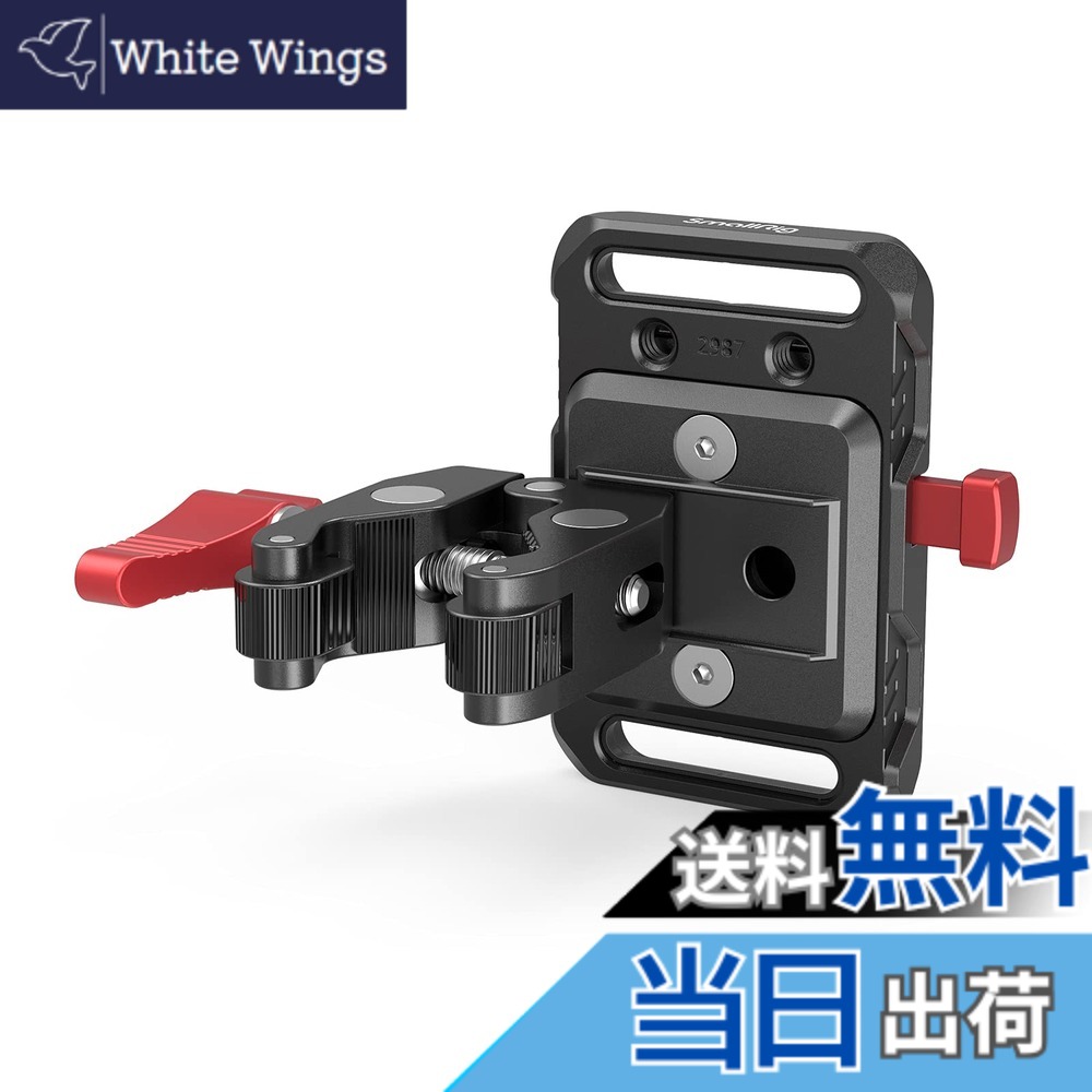 【送料無料】SmallRig Vマウントバッテリー用ミニプレート 蟹バサミクランプ付き-2989