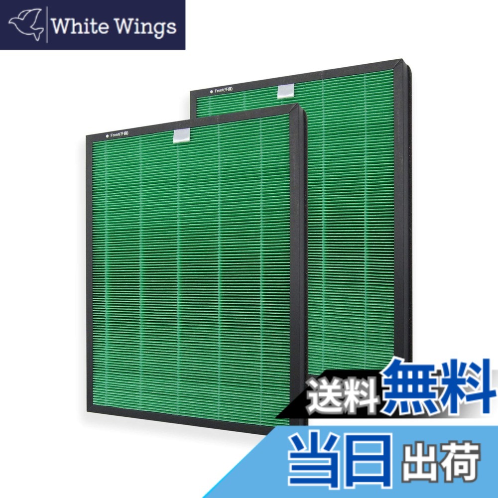 【貨物輸送無料】PUREBURG FAS-10MA 取り替えっこ用 MAX2 Green フィルターコーウェイ(Coway)との取り替えっこ性ありAirmega 150 (AP-1019C) 空気の状態汚れのない機に相応う 部分品電話番号 FAS-10MA,True HEPAこし器と活性炭脱臭こし器を一体(2枚書き割り)