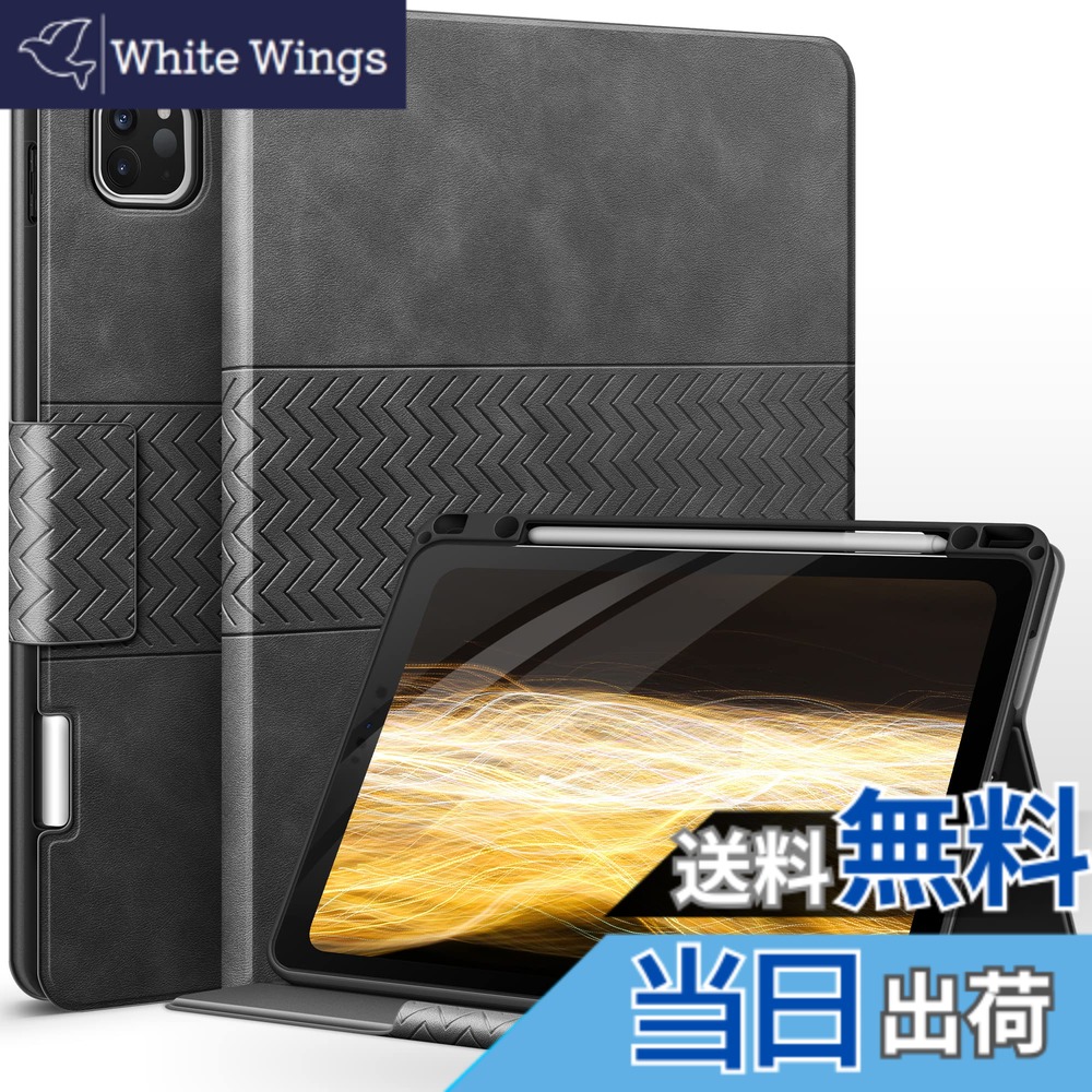 【送料無料】auaua iPad Pro 12.9インチ ケース 2022/2021/2020/2018 ペン収納 PUレザー 手帳型 ひび割れ防止 耐衝撃 オートスリープ＆スタンド機能付き 全面保護 iPad Pro 12.9 第6/5/4/3世代兼用 (グレー) 6,419円