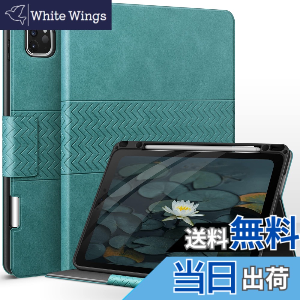 【送料無料】auaua iPad Pro 12.9インチ ケース 2022/2021/2020/2018 ペン収納 PUレザー 手帳型 ひび割れ防止 耐衝撃 オートスリープ＆スタンド機能付き 全面保護 iPad Pro 12.9 第6/5/4/3世代兼用 (グリーン) 6,419円