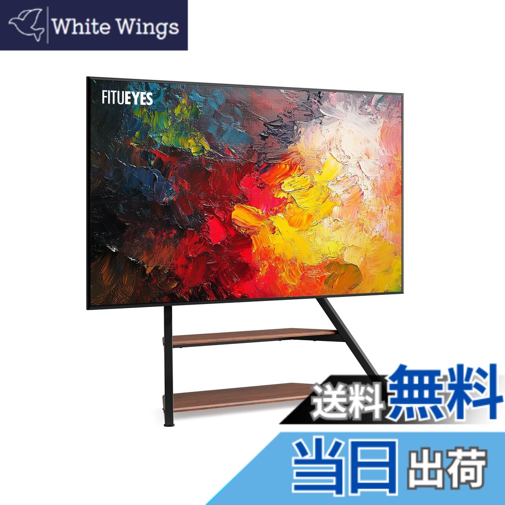 【貨物輸送無料】FITUEYES DESIGN テレビ受像機照明ランプ 75-100in相応う テレビ受像機照明ランプ 壁寄せ 棚板付き添い人 吊りひも管理すること 回転させる能力のある 高さ合わせる能力のある 耐荷重85kg VESA 800x600 エッフェルシリーズ