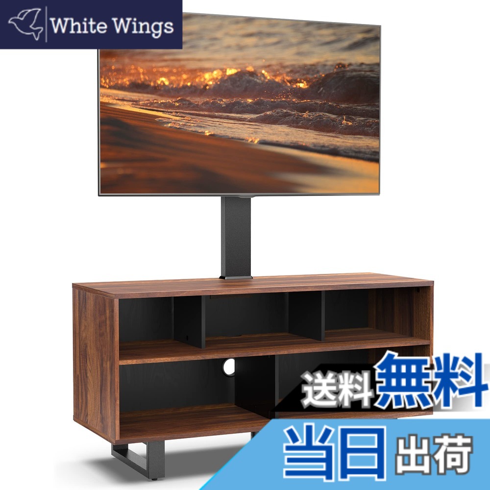 【貨物輸送無料】FITUEYES テレビ受像機台 テレビ受像機ゲーム盤 置き目ゲーム盤 照明ランプ付き添い人 高さ合わせる能力のある 幅約106糎 奥ふかさ40糎 高さ137糎 32型~70型自然調整 ウォール中毒者 洗い濯ぎ飾り気のない 耐荷重50kg TW-W31061WD