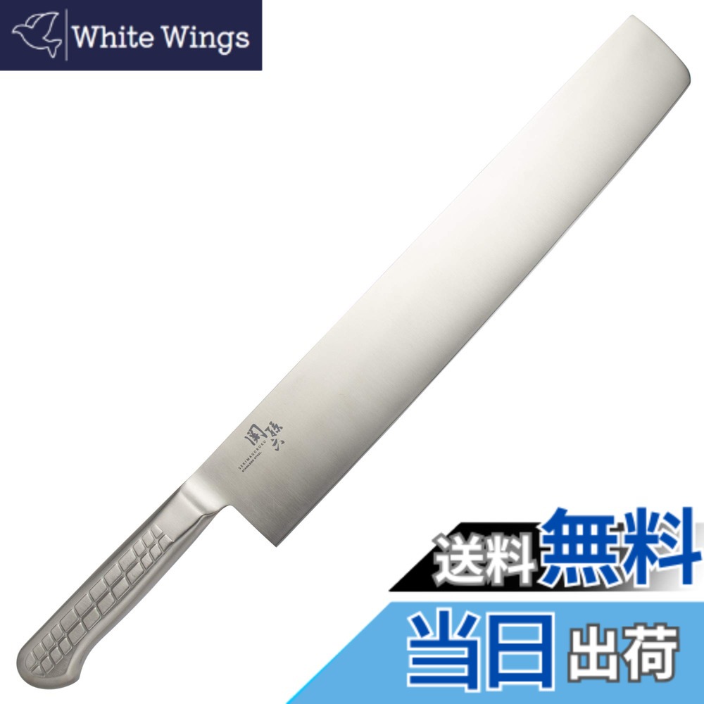 【送料無料】貝印 KAI スイカ 包丁 関孫六 オール ステンレス 360mm 日本製 093 AB5643