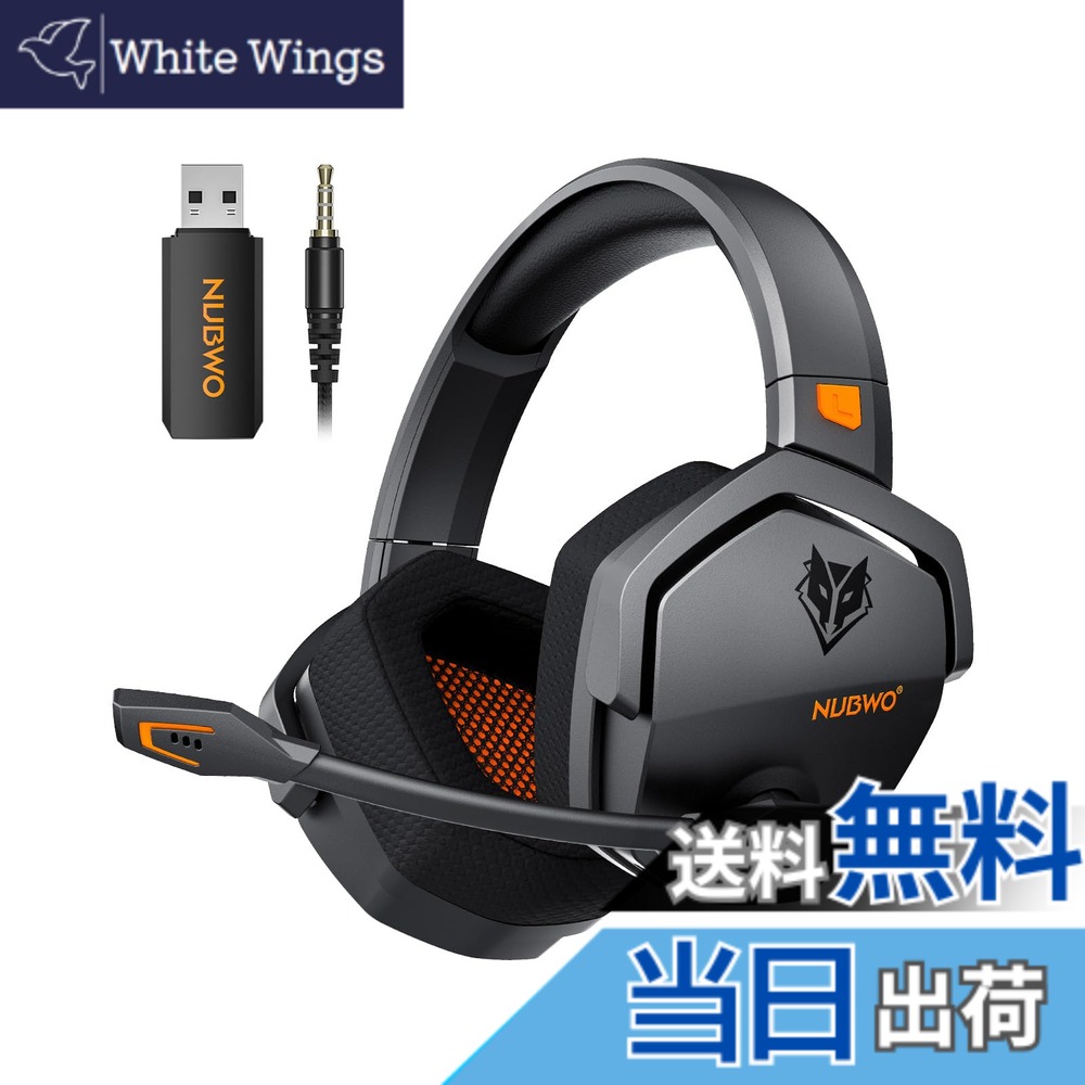 【送料無料】NUBWO ゲーミングヘッドセット PS5 ヘッドセット【2.4G USB/Bluetooth 5.3/3.5mm有線】3WAY 接続 無線 ヘッドセット マイク付き 20ms超低遅延 100 時間長時間使用 ミュート機能PS5/PS4/Switch/PC/スマホ対応 FPS ゲームヘッドセット専用
