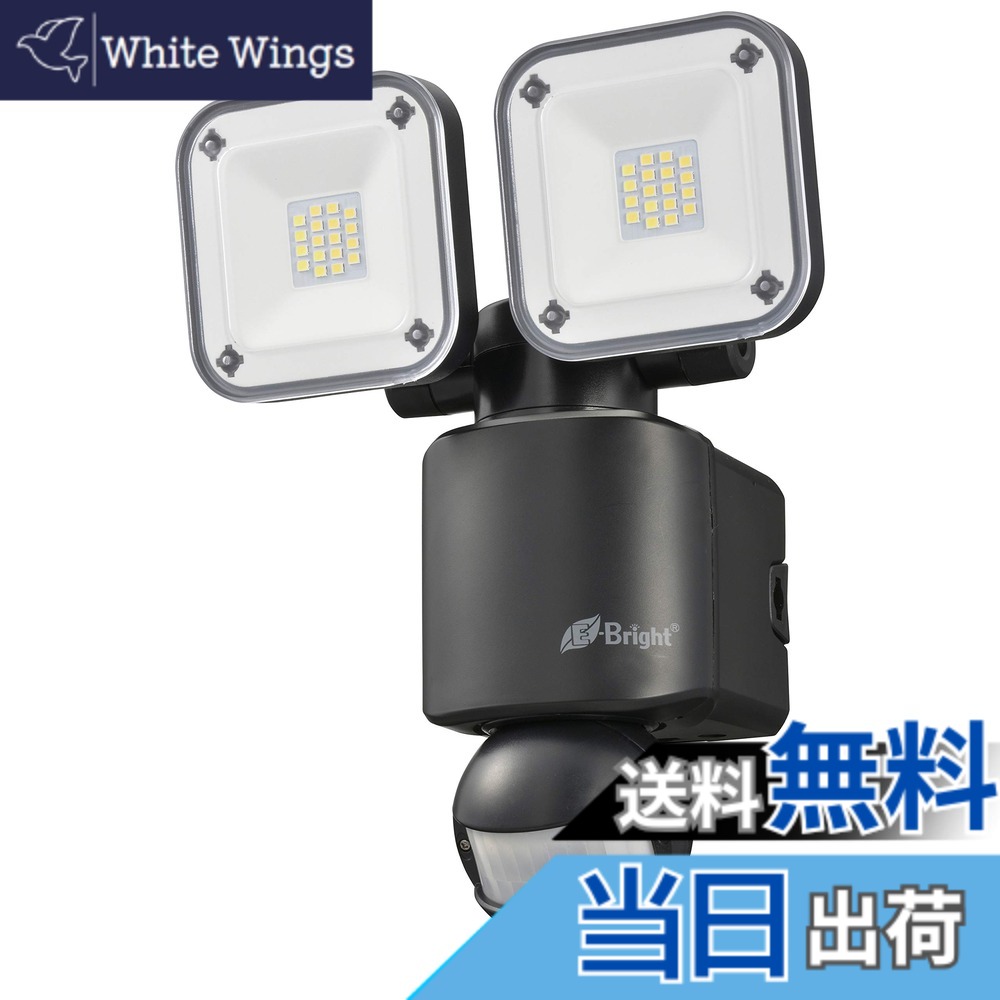 【送料無料】オーム電機 E-Bright LEDセンサーライト コンセント式 2灯 LS-A2305A19-K 06-4243 OHM