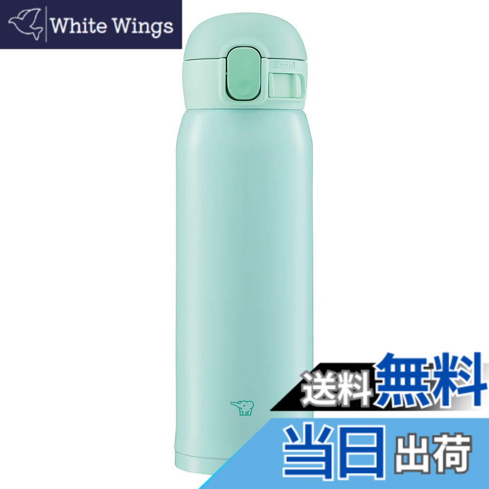 【送料無料】象印 (ZOJIRUSHI) 水筒 ワンタッチ ステンレスマグ シームレス 0.48L アップルグリーン SM-WA48-GL
