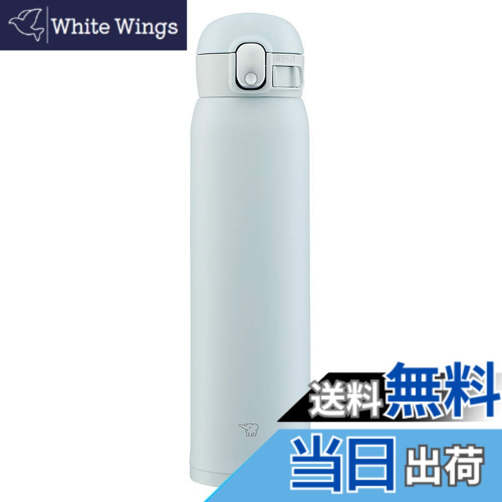 【貨物輸送無料】象印 (ZOJIRUSHI) 吸い筒 ワンタッチ ステンレスマグ シームレス 0.60L 内燃機関薄墨色 SM-WA60-HL