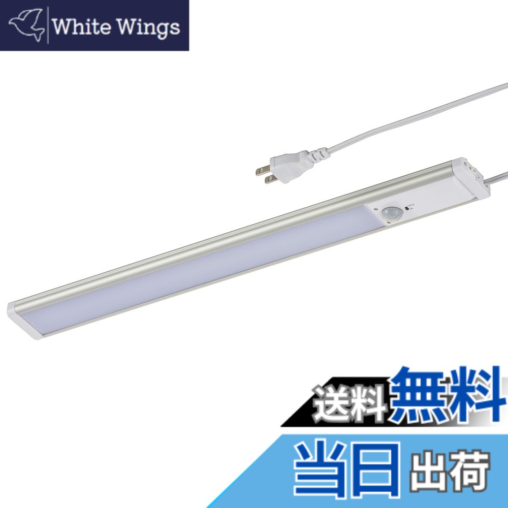 【送料無料】オーム(OHM) LEDエコスリム 人感明暗センサー式ライト 7W 昼光色 オーム電機 LT-NLEST07D-HP 06-4188