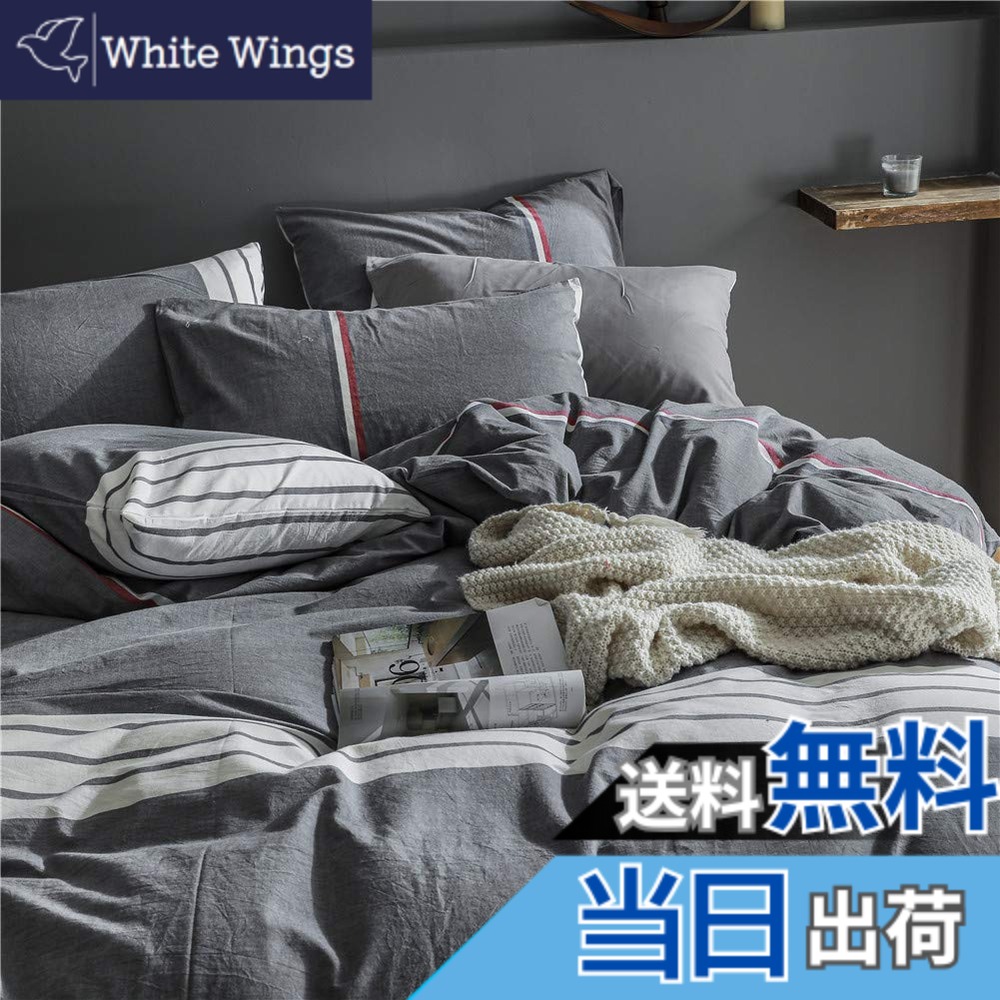【貨物輸送無料】布団取りまかなう 虚蝉ダブル 4点仕かける オーガニックコットン洗いざらしの綿100% 綿織物 寝具取りまかなう仕かける 布団かばー ベット取りまかなう 洗いもの替え 速乾 防壁蝨目 格好のいい 薄墨色 柄
