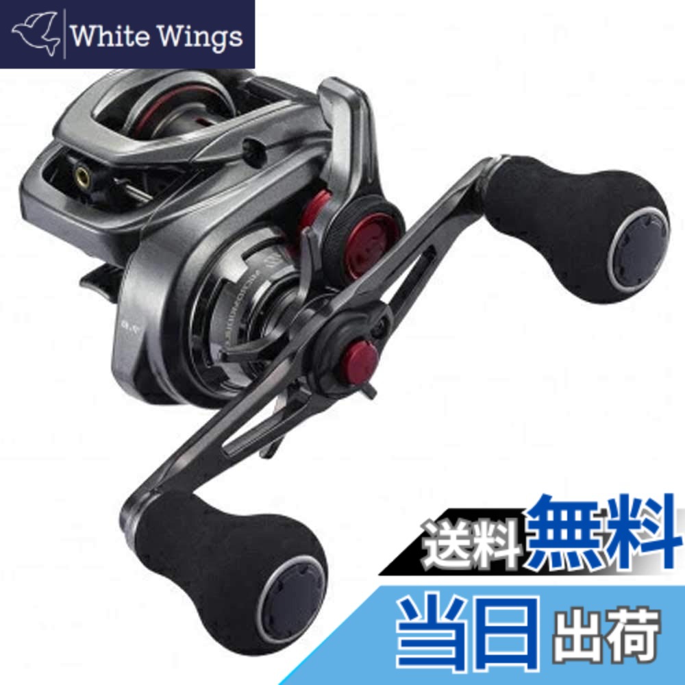 【送料無料】シマノ(SHIMANO) ベイトリール 両軸リール ソルト エンゲツ 2021 101HG LEFT オフショア タイラバ 22,321円