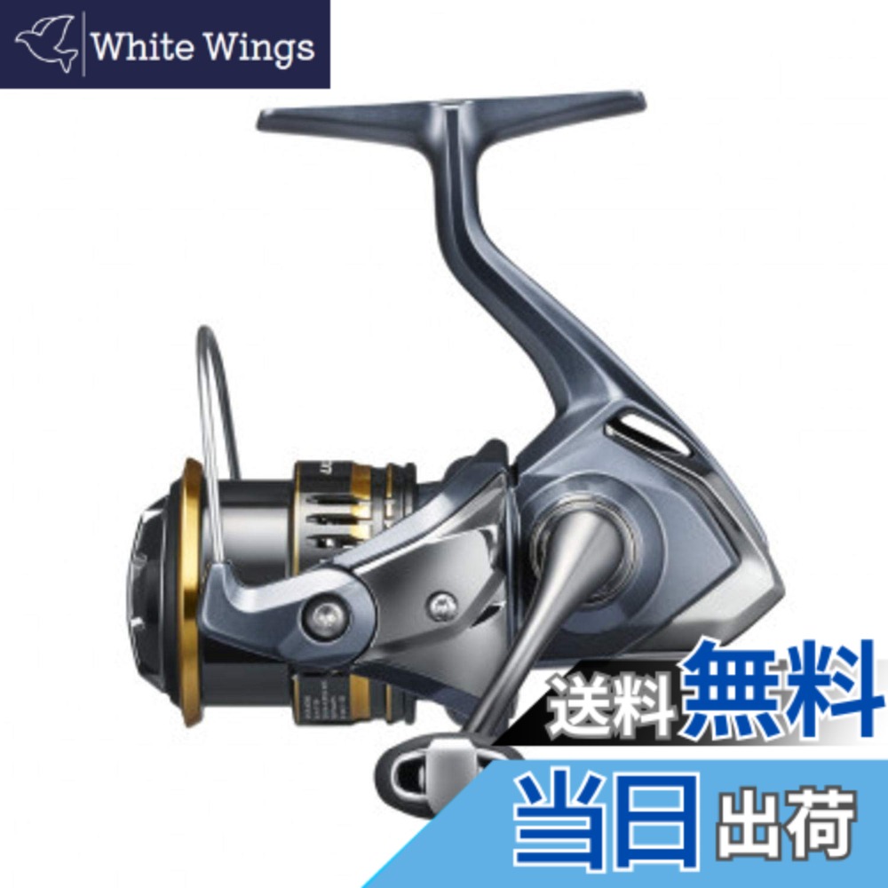 【送料無料】シマノ(SHIMANO) 21 アルテグラ C2000S｜White Wings