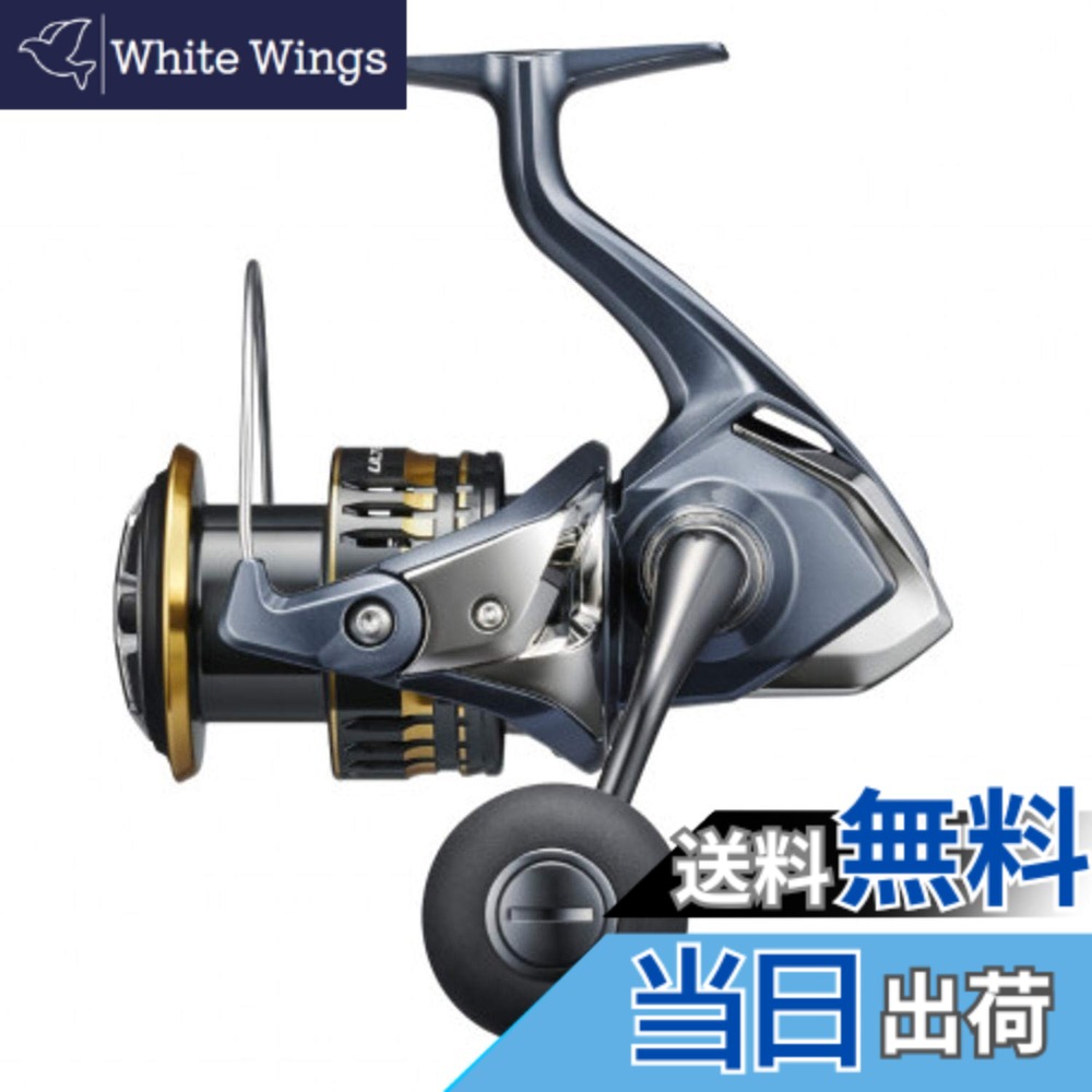 【送料無料】シマノ(SHIMANO) スピニングリール 汎用 アルテグラ 2021 C5000XG ショアジギング ショアキャスティング シーバス