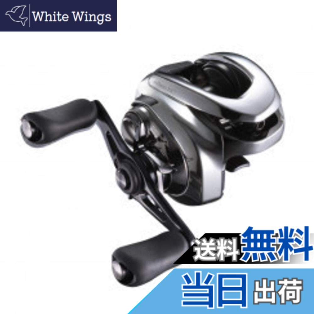 【送料無料】シマノ(SHIMANO) ベイトリール 両軸リール バス アンタレスDC 2021 RIGHT バス釣り