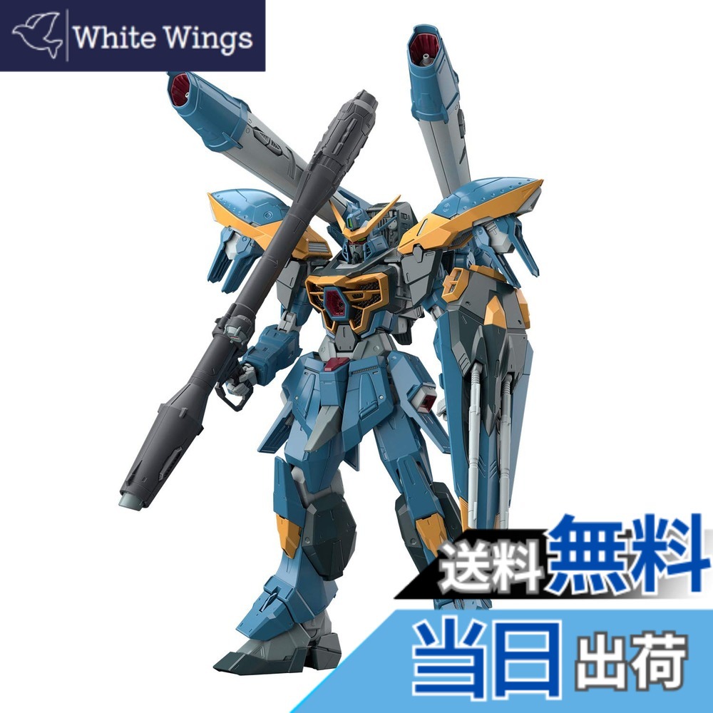 【送料無料】BANDAI SPIRITS(バンダイ スピリッツ) FULL MECHANICS 機動戦士ガンダムSEED カラミティガンダム 1/100スケール 色分け済みプラモデル|White Wings