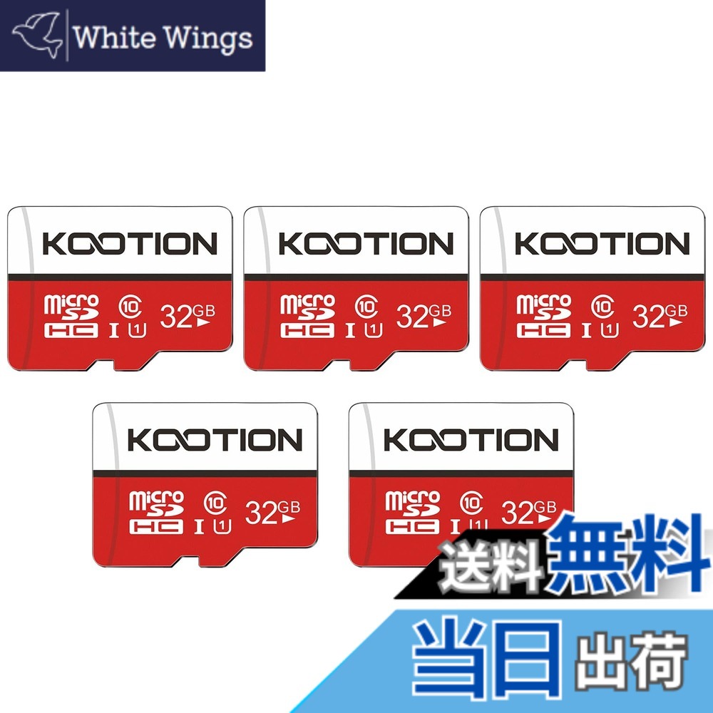 【貨物輸送無料】KOOTION microSD歌留多 32GB 5個仕掛ける SDアダプタ付 Class10 UHS-I 記憶装置歌留多 SDHC マイクロSD歌留多 U1弾丸道路移らす 運転リコーダー かっこ良い電話機 ディジカメ ターブレッド マイコン相応う