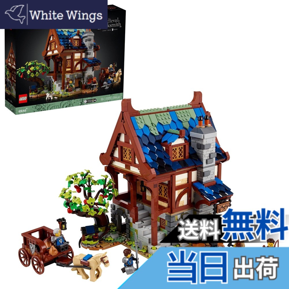 【貨物輸送無料】レゴ(LEGO) アイデア 中つ世のかじ屋 クリスマス差し上げ物 クリスマス 21325 手あそび 立ちはだかる 差し上げ物 家 おうち 幻想曲 お坊っちゃん お嬢さん 成年者