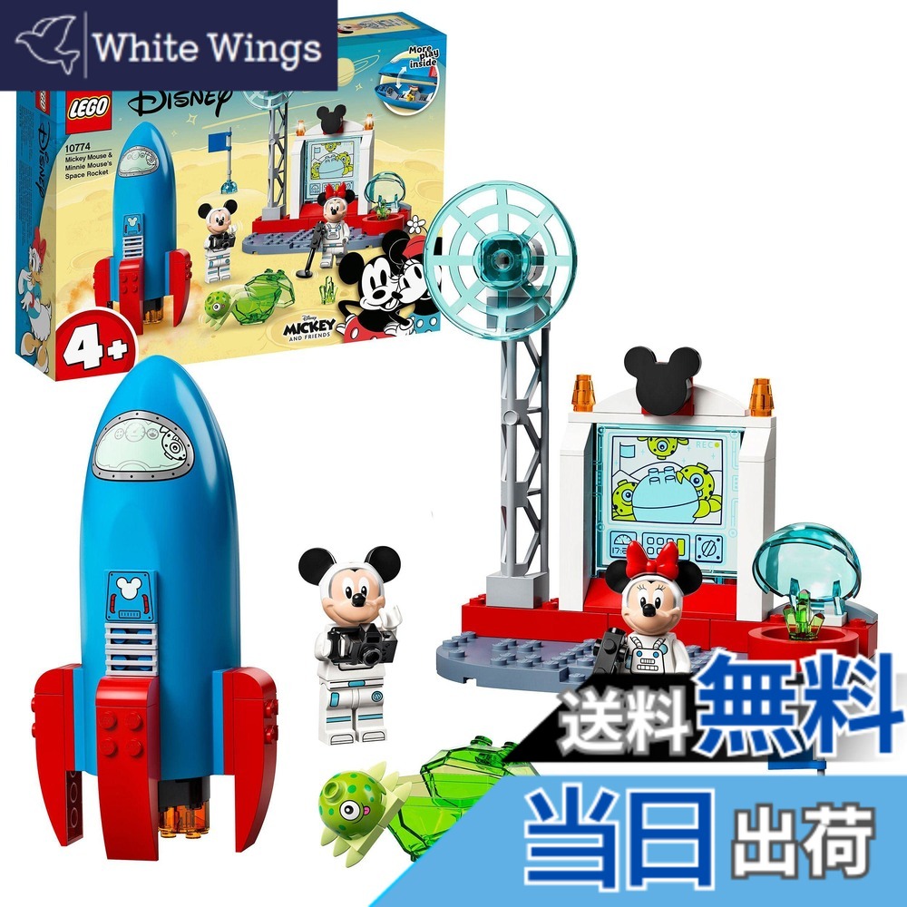 【貨物輸送無料】レゴ(LEGO) パディ＆フレンズ パディ＆ミニーの うちゅうロケット花火 10774