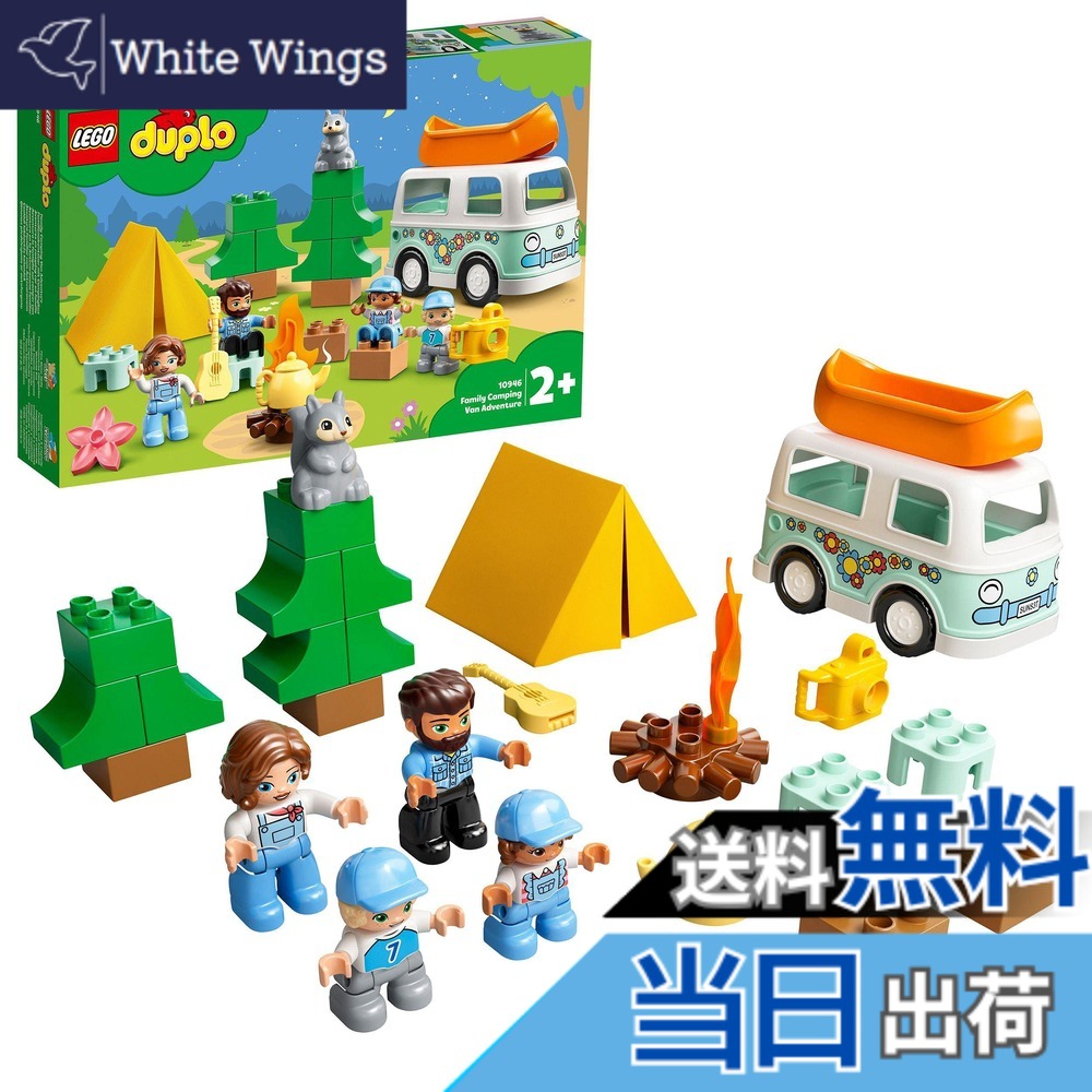 【貨物輸送無料】レゴ(LEGO) デュプロ デュプロのまち たのしい難民キャンプ 10946