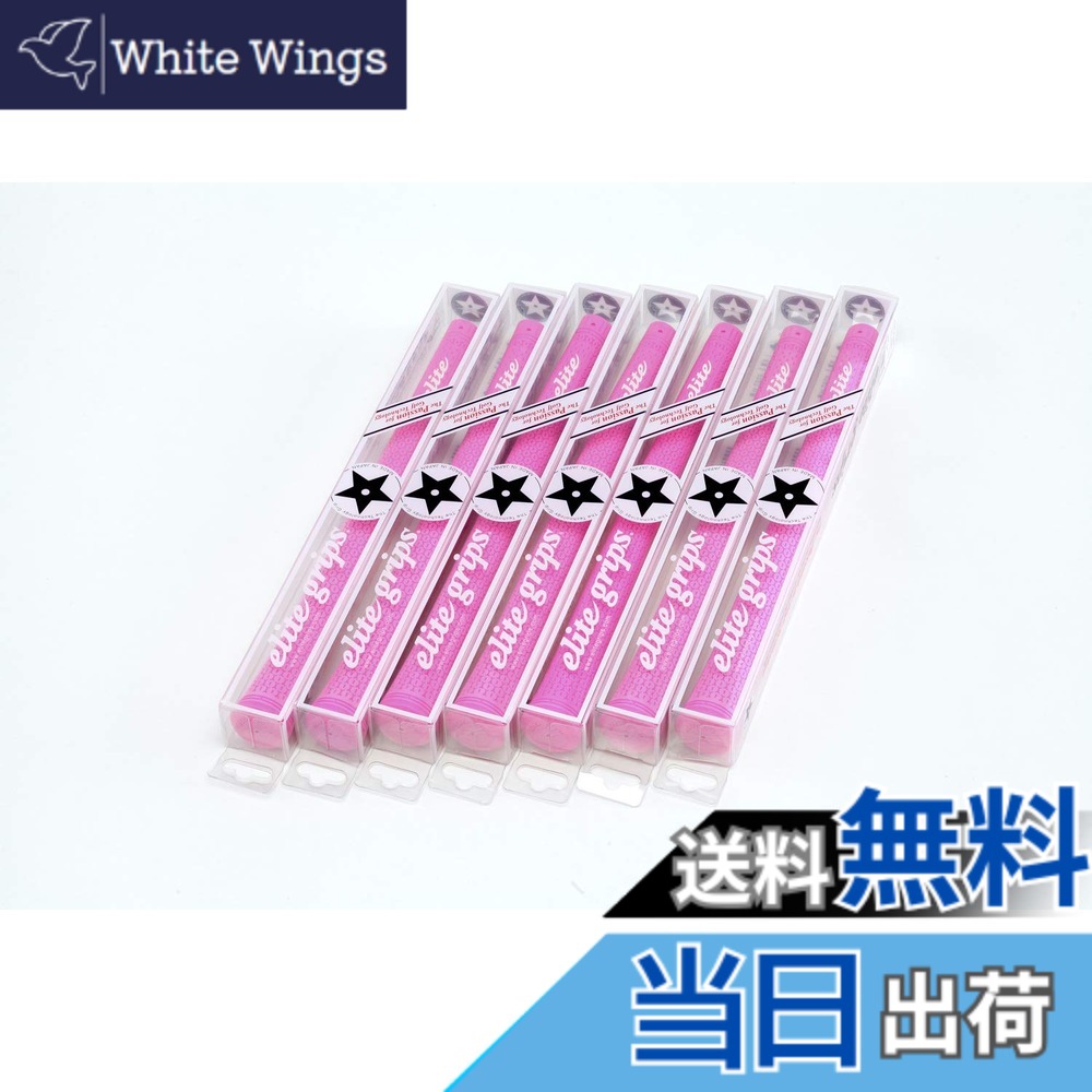 【送料無料】elitegrips (エリートグリップ) ゴルフ グリップ TD50C 7本セット ディープピンク バックライン無し