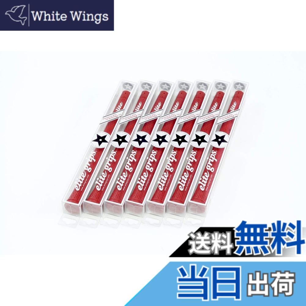 【送料無料】elitegrips (エリートグリップ) ゴルフ グリップ TD50C 7本セット クラシックレッド バックライン無し|White Wings