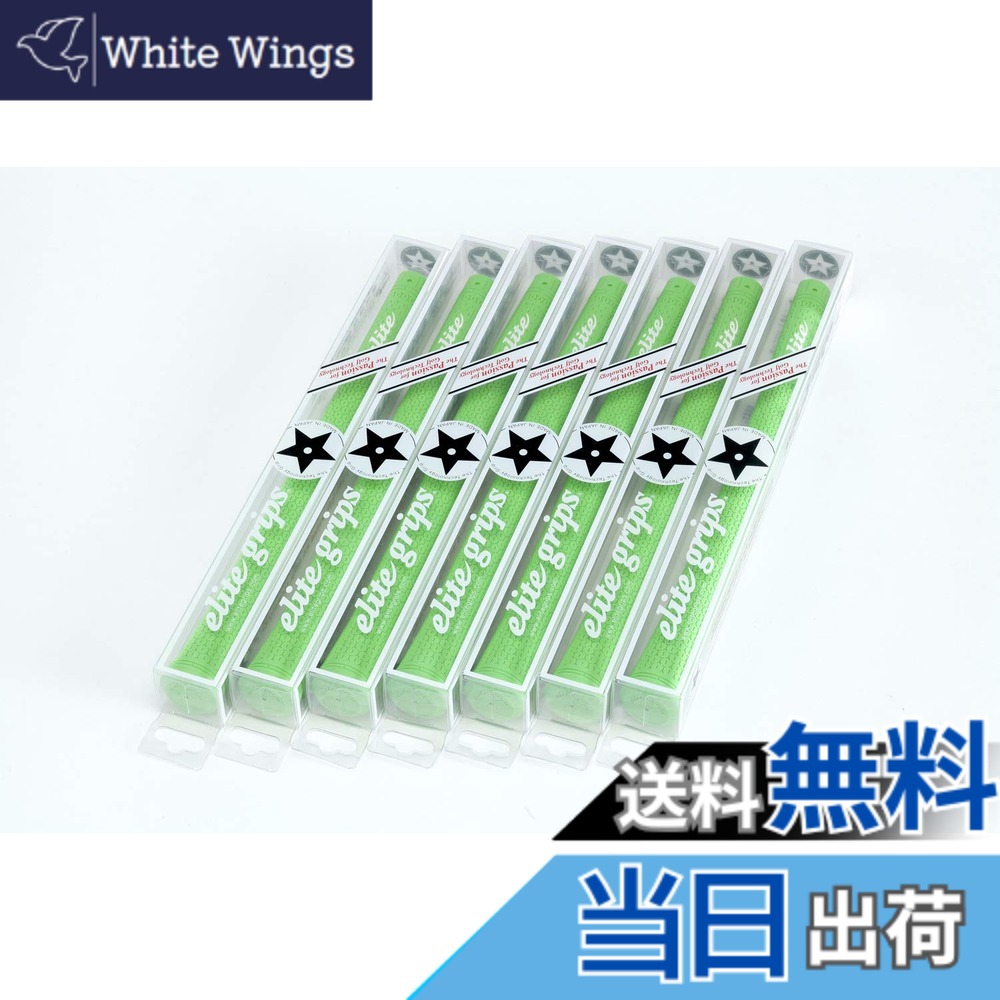 【送料無料】elitegrips (エリートグリップ) ゴルフ グリップ TD50C 7本セット シグナルグリーン バックライン無し