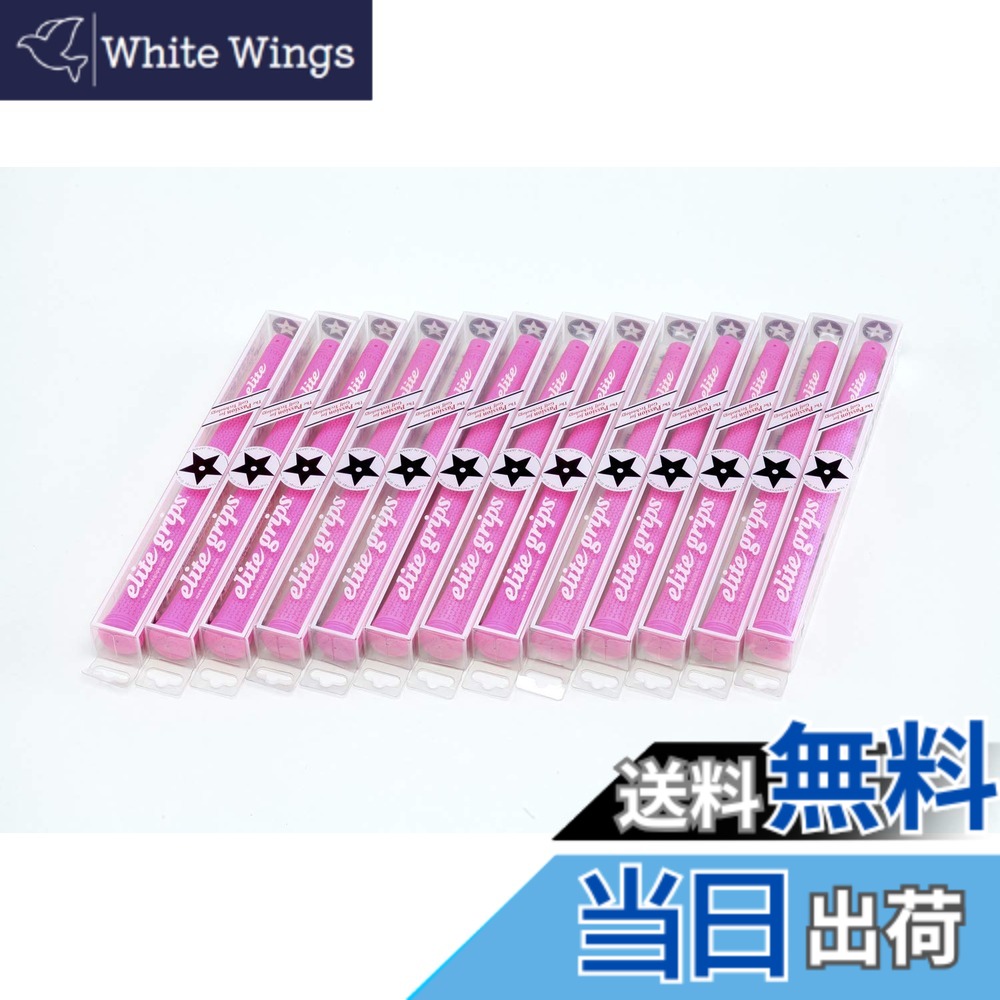 【送料無料】elitegrips (エリートグリップ) ゴルフ グリップ TD50C 13本セット ディープピンク バックライン有り|White Wings