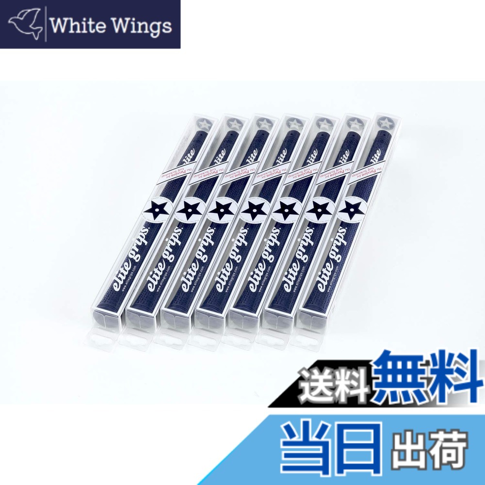 【送料無料】elitegrips (エリートグリップ) ゴルフ グリップ TD50C SOFT 7本セット ネイビー バックライン有り